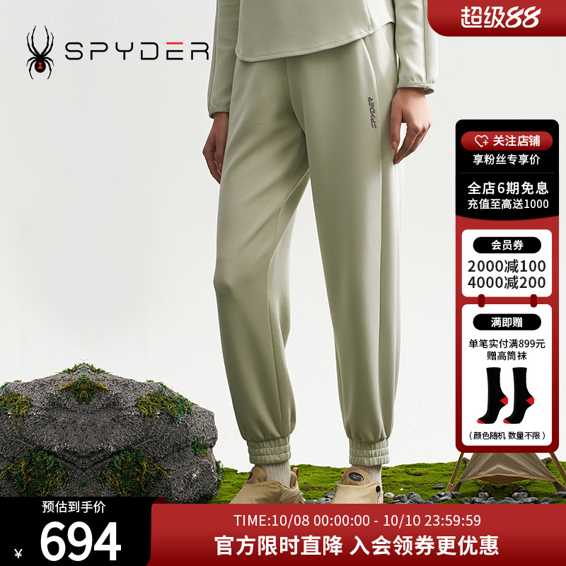 SPYDER秋冬新品女MOUNTAIN LIFE 舒适束脚裤运动休闲裤子24CF512W