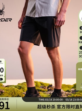 SPYDER蜘蛛春夏男子尼龙皱感四面弹梭织户外休闲短裤02HO26204WM