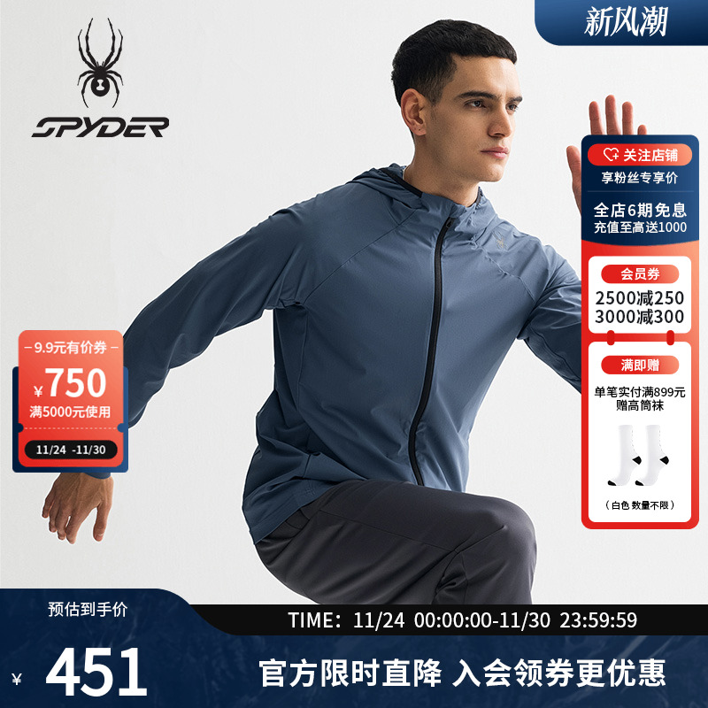 SPYDER春夏新款男子TRAINING凉感夹克休闲运动外套25ES113M