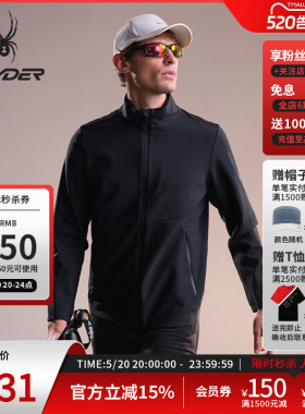 SPYDER蜘蛛春夏男弹力拼接哑光保暖亲肤立领针织夹克02JO26126KM
