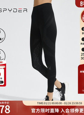 SPYDER蜘蛛秋冬女子FREE SKI吸湿透气简约运动打底长裤22CF536W