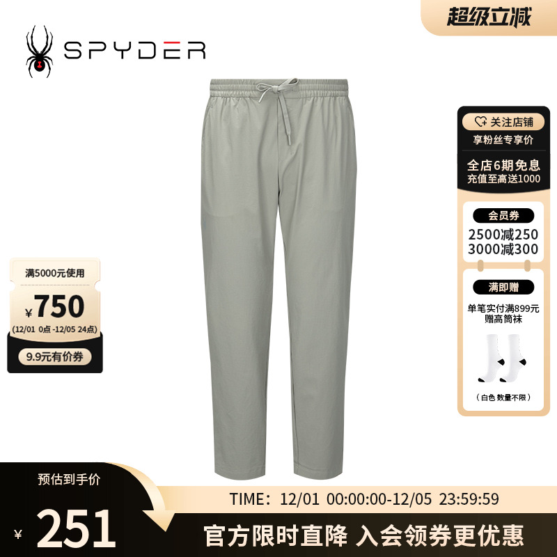 SPYDER蜘蛛春夏男子TRAINING舒适运动宽松休闲直筒长裤24XS501M