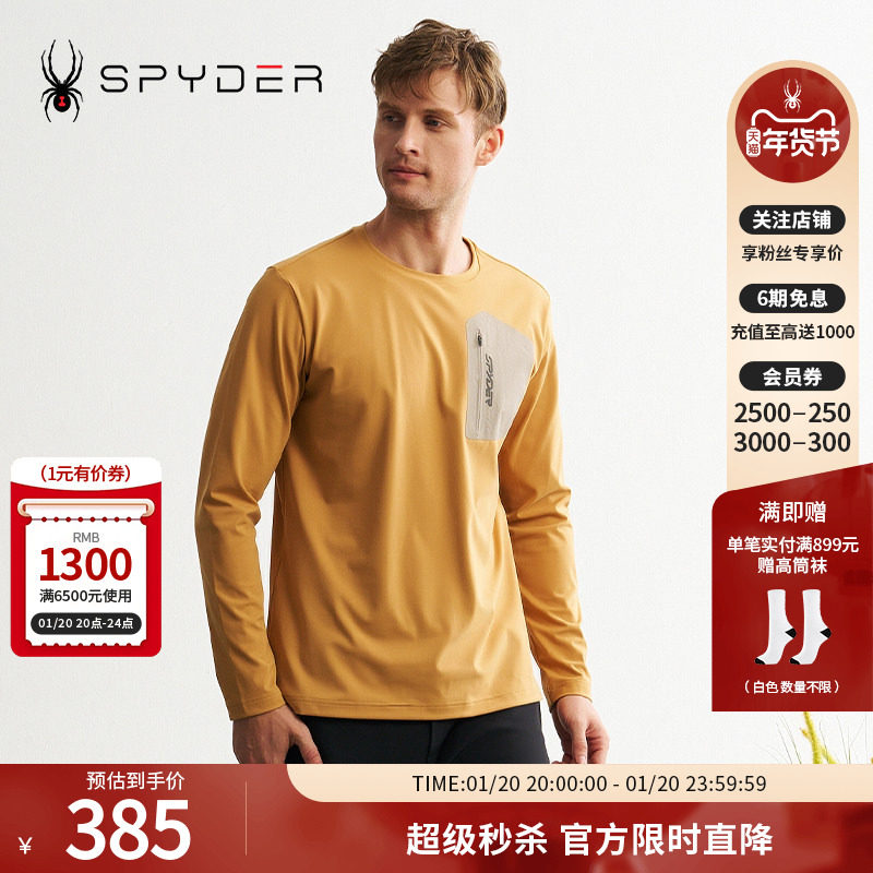 SPYDER蜘蛛秋冬男MOUNTAIN LIFE休闲舒适柔软圆领长袖T恤24CF421M,运动服/休闲服装,运动T恤,淘宝优惠券,粉丝福利购,淘宝优惠卷