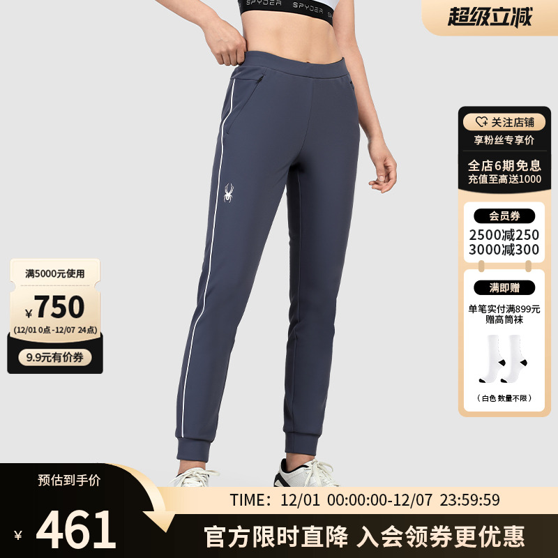 针织长裤Spyder保暖蜘蛛