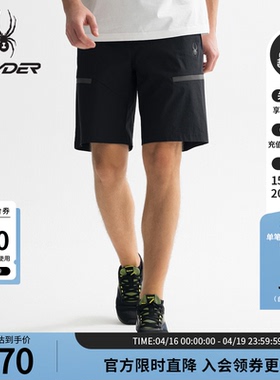 SPYDER蜘蛛春夏男TRAINING亲肤舒适透气户外休闲运动短裤25ES537M