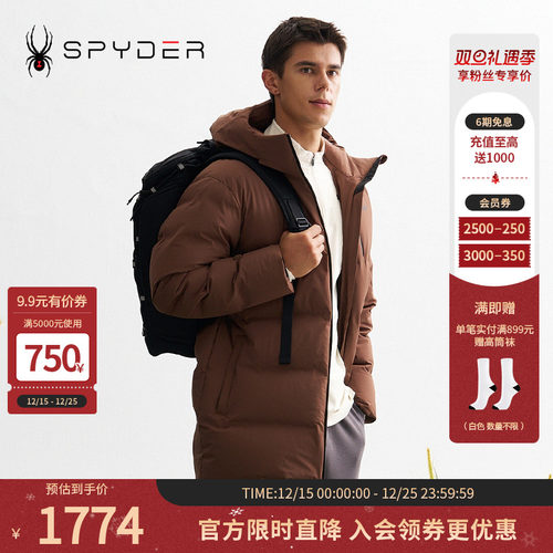 蜘蛛秋冬男子轻量保暖连帽羽绒服