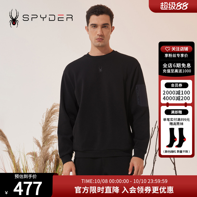 SPYDER加厚卫衣圆领上衣