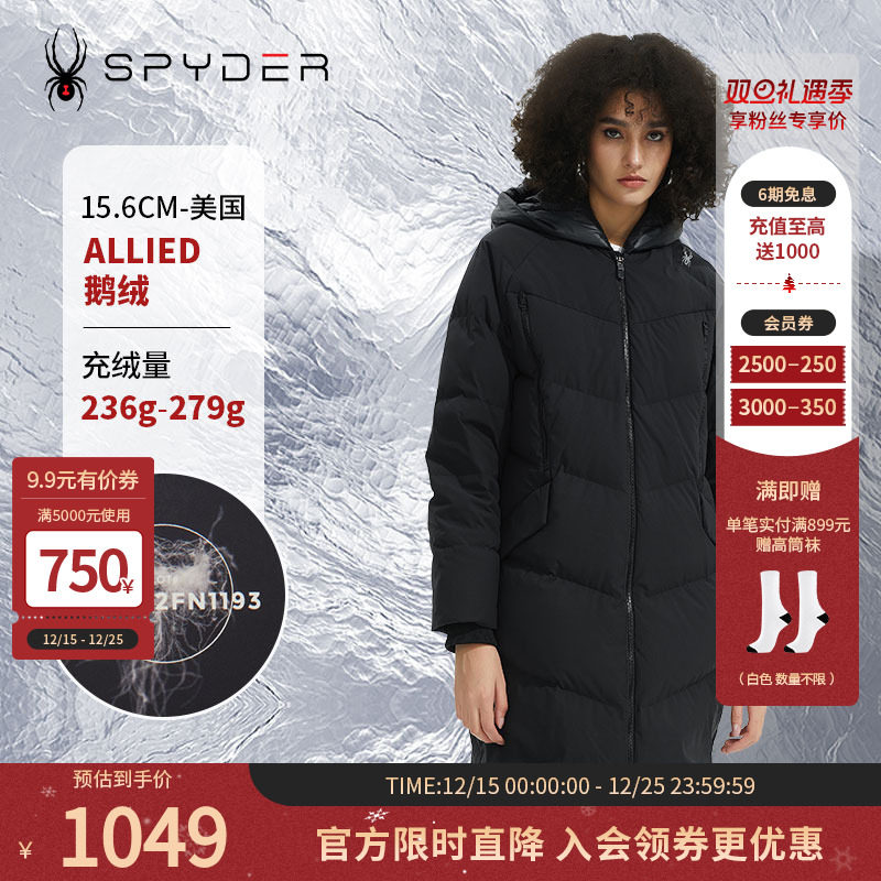 Spyder蜘蛛羽绒服保暖