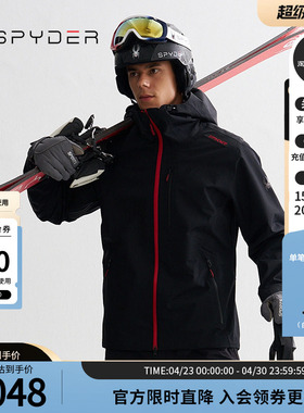 SPYDER蜘蛛秋冬男女同款SKI PRO保暖防风滑雪衣滑雪服装24CF165U