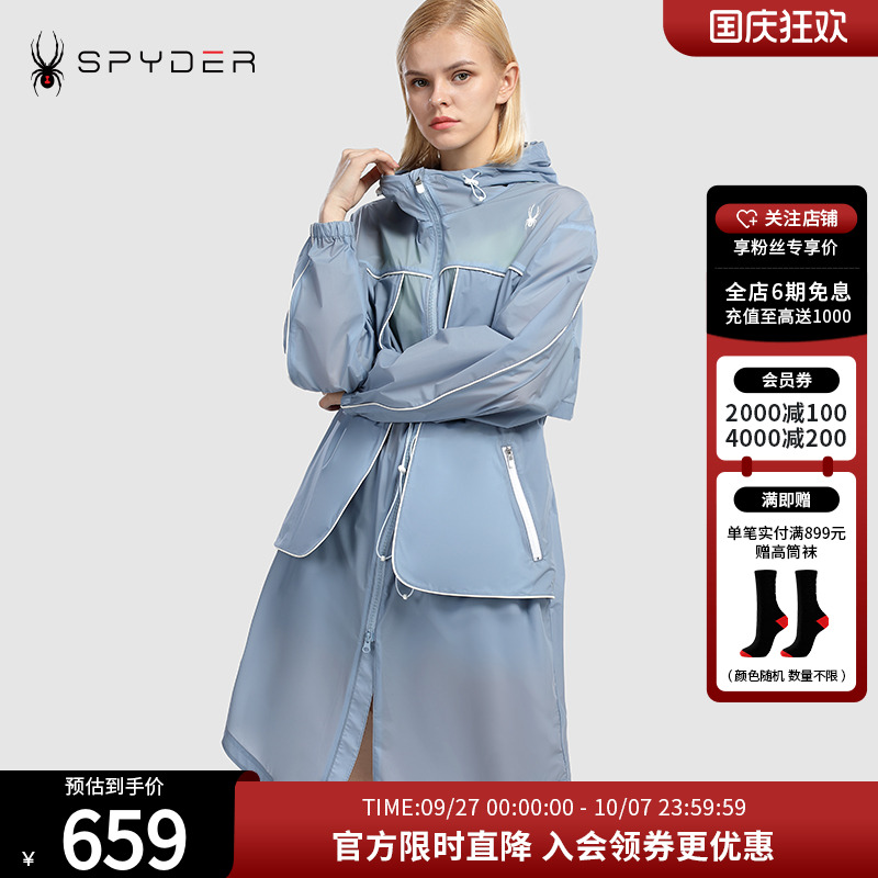 蜘蛛外套Spyder运动时尚