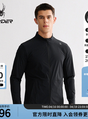 SPYDER蜘蛛春夏男子凉感徕卡四面弹健身训练运动夹克外套25MS183M