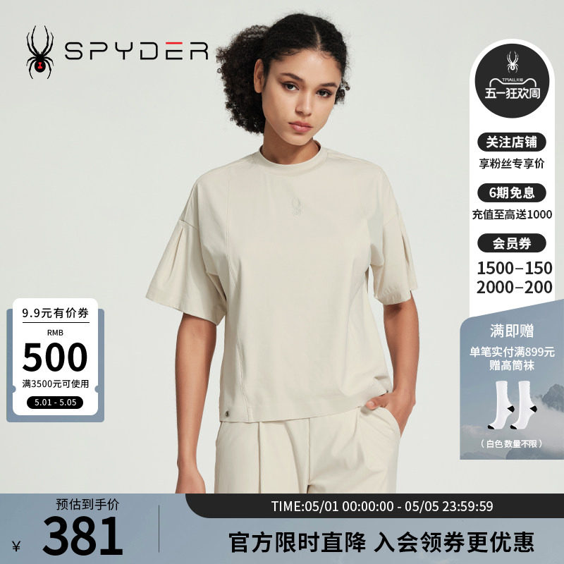 SPYDER蜘蛛春夏女SKI LIFE舒适纯色运动休闲短袖T恤上衣24CS406W