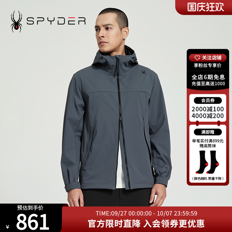 春季运动夹克户外休闲外套