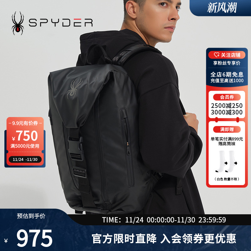 SPYDER户外双肩包柔软耐磨透气