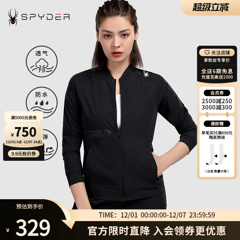 Spyder夹克蜘蛛雪服春夏系列