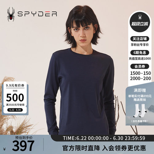 蜘蛛女舒适保暖长袖套头打底T恤