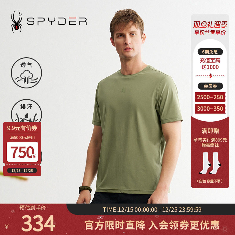 Spyder短袖夏季透气休闲运动