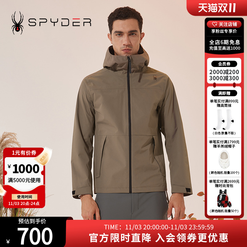 蜘蛛秋冬男防泼水冲锋衣连帽外套