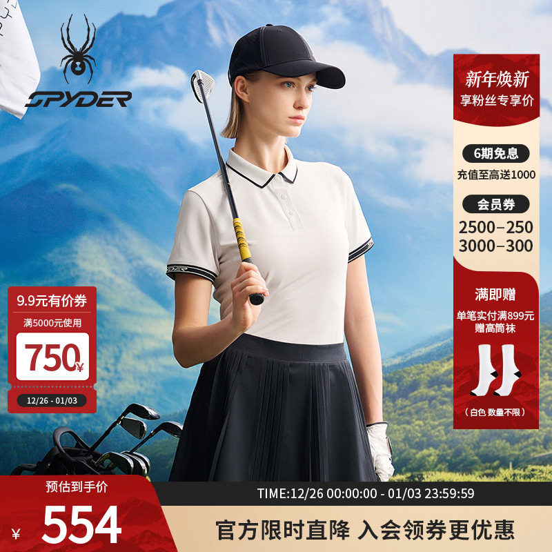SPYDER春夏新品女子NATUREGOLF防晒休闲运动短袖PO