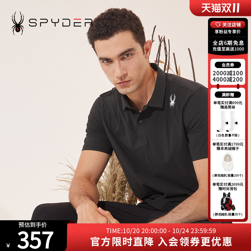 蜘蛛Spyder经典商务POLO衫