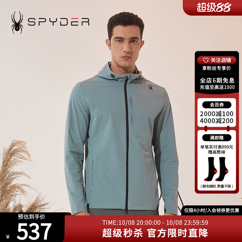 SPYDER男子夹克秋冬新品弹力印花