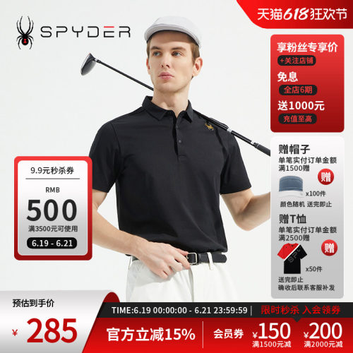 蜘蛛春夏男高尔夫凉感透气POLO衫