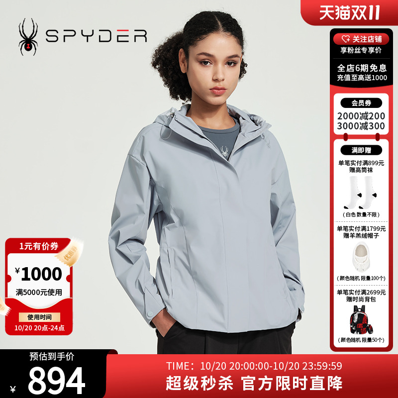 春季运动夹克户外休闲抽绳外套