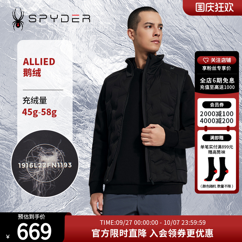 户外运动休闲羽绒服马甲保暖背心