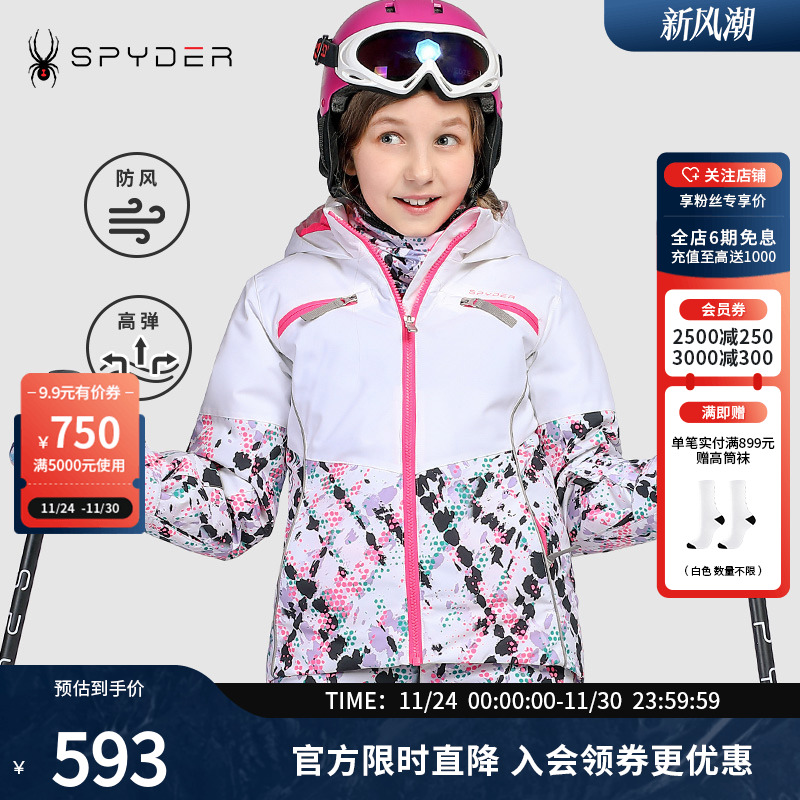 蜘蛛滑雪服Spyder防风防水