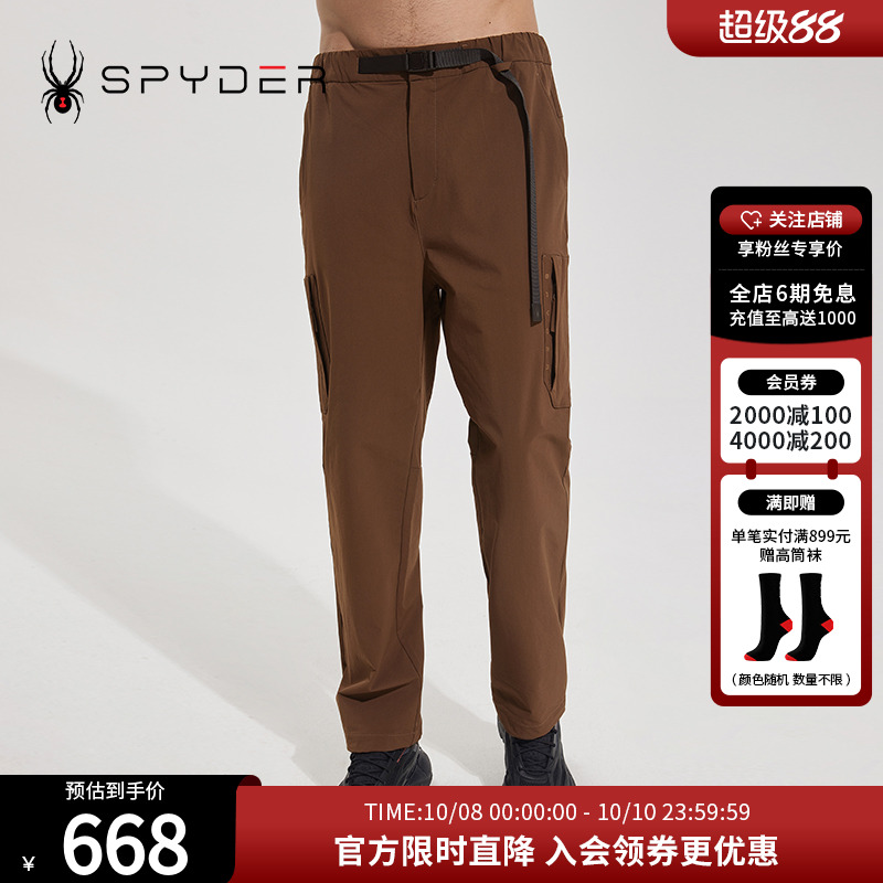 SPYDER运动长裤户外登山日常休闲