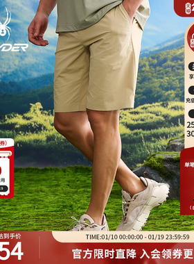 SPYDER蜘蛛春夏男子HIKING系列舒适运动休闲短裤25CS571M