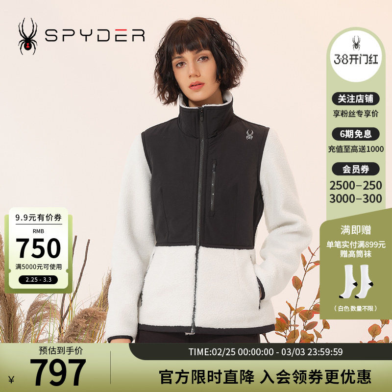 SPYDER蜘蛛秋冬女URBAN LIFE撞色显瘦拼接加绒夹克外套23CF212W
