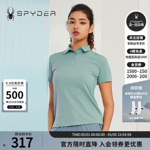 Spyder翻领简约开叉蜘蛛