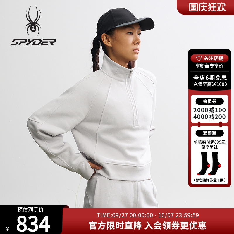蜘蛛秋季女透气吸湿休闲套头卫衣