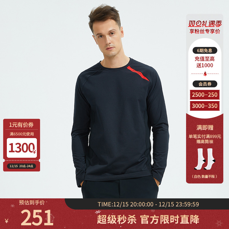 长袖SpyderTRAINING系列spyder