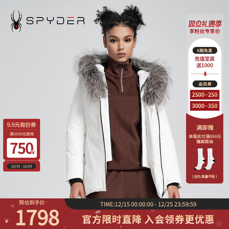 SPYDER女子羽绒服连帽保暖外套