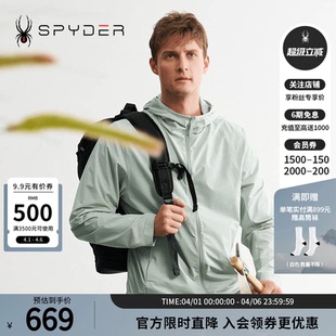 SPYDER蜘蛛春夏男TRAINING简约防晒轻薄透气连帽夹克外套24CS127M