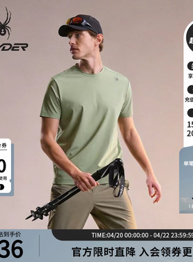 SPYDER蜘蛛春夏男子经编布纯色内搭运动短袖圆领T恤02TO26110KM