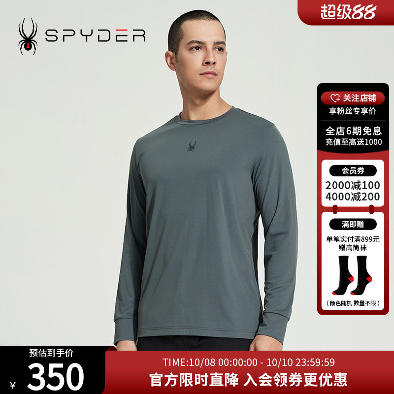 SPYDER春秋新品TRAINING圆领运动纯色长袖T恤训练上衣男24ES425M