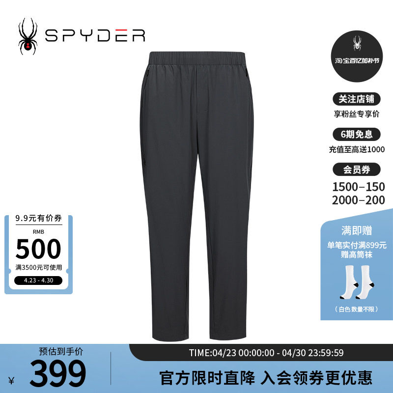 SPYDER蜘蛛春夏男子URBAN LIFE修饰腿型时尚弹性运动长裤24ES515M
