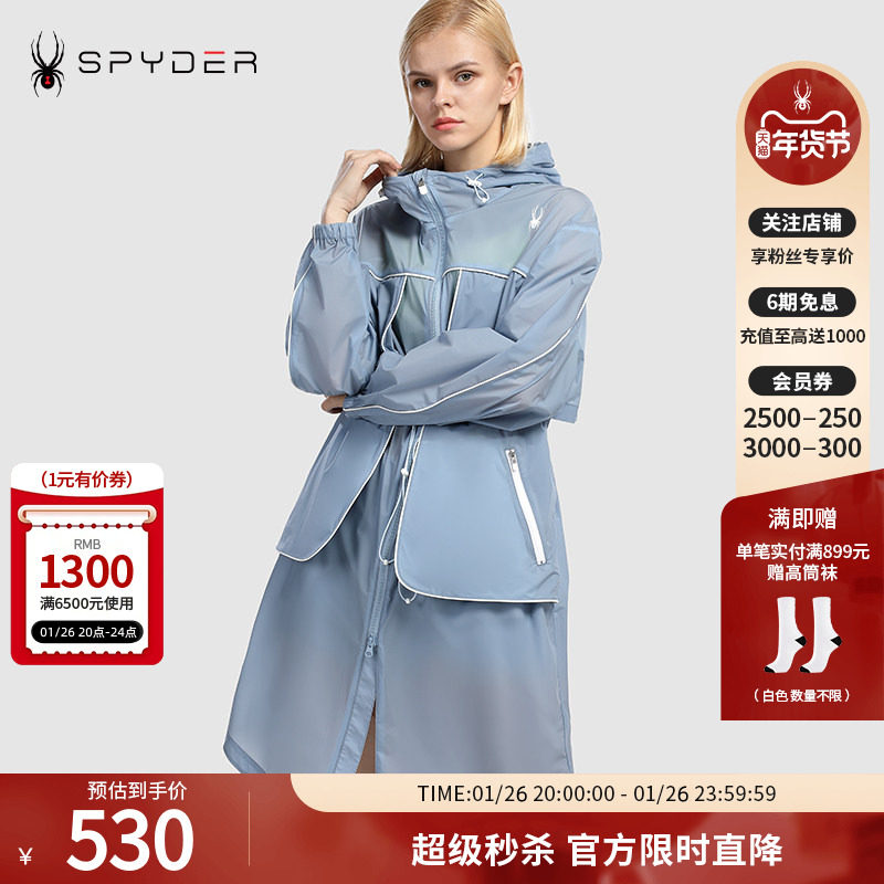 SPYDER蜘蛛春夏女子356STYLE 10D尼龙双向弹长款连帽夹克21CS110W,户外/登山/野营/旅行用品,户外休闲衣,淘宝优惠券,粉丝福利购,淘宝优惠卷