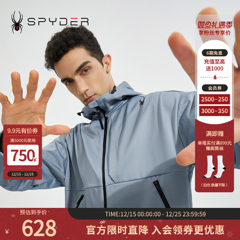 SPYDER356STYLE男子外套连帽