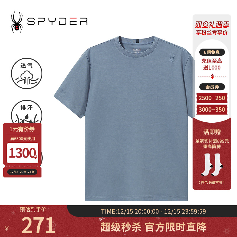 春夏休闲纯色圆领短袖T恤上衣