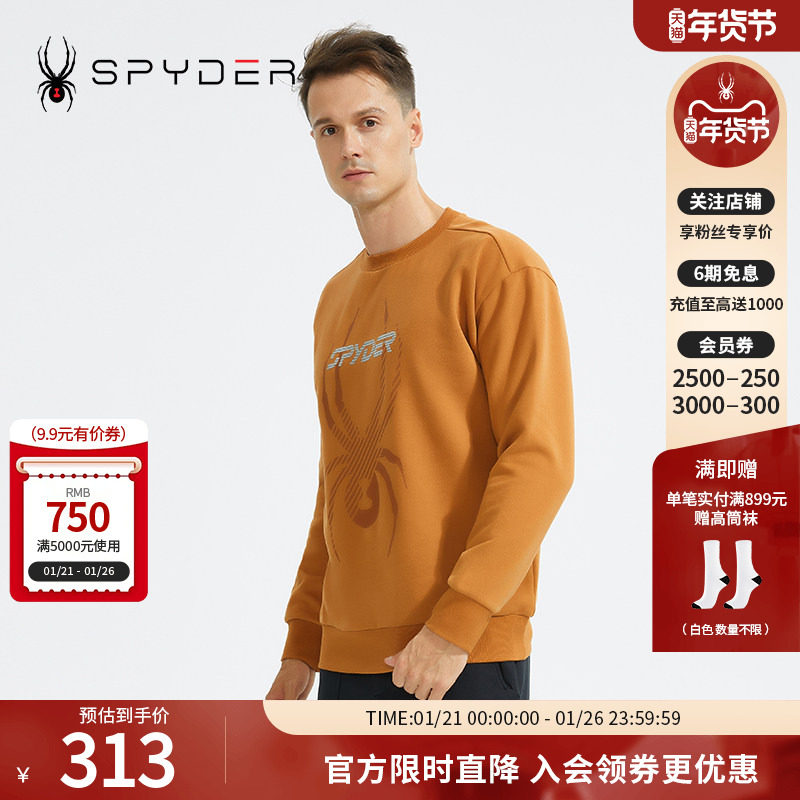 SPYDER蜘蛛秋冬男子356 STYLE中意简约休闲保暖套头卫衣22CF309M,运动服/休闲服装,运动卫衣/套头衫,淘宝优惠券,粉丝福利购,淘宝优惠卷