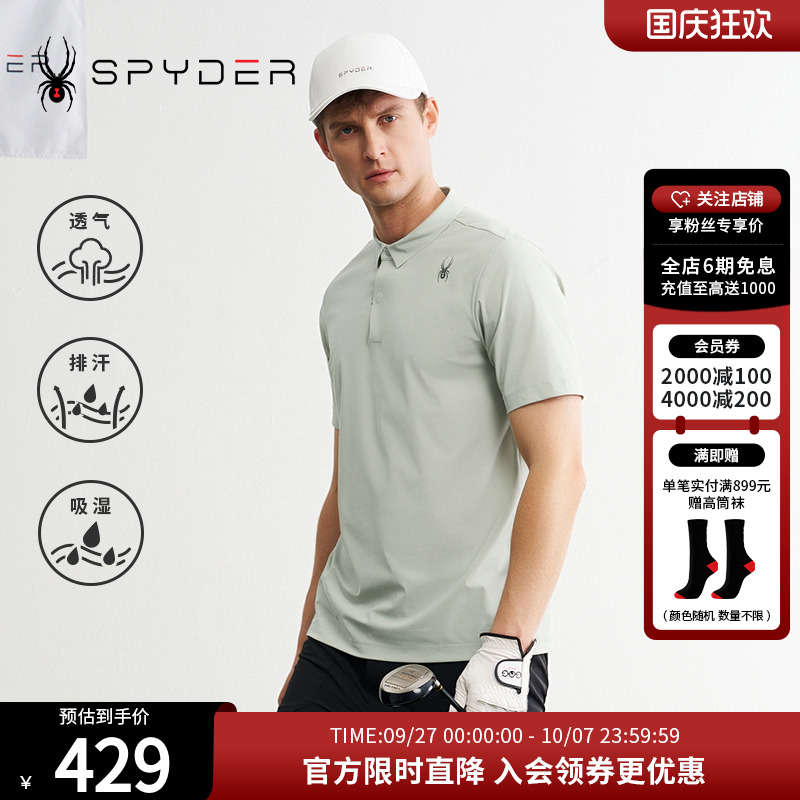 Spyder短袖透气男子POLO衫
