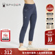 SPYDER蜘蛛春夏女TRAINING简约时尚 弹力干爽舒适运动长裤 22CS508W
