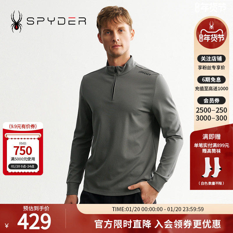 SPYDER蜘蛛秋冬男MOUNTAIN LIFE运动休闲亲肤百搭长袖T恤24MF417M,运动服/休闲服装,运动T恤,淘宝优惠券,粉丝福利购,淘宝优惠卷