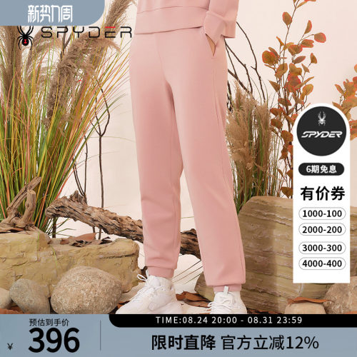 蜘蛛秋冬女户外运动休闲直筒长裤
