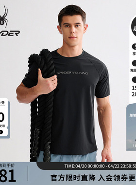 SPYDER蜘蛛春夏男TRAINING凉感纱四面弹抗UV运动短袖T恤25CS003M