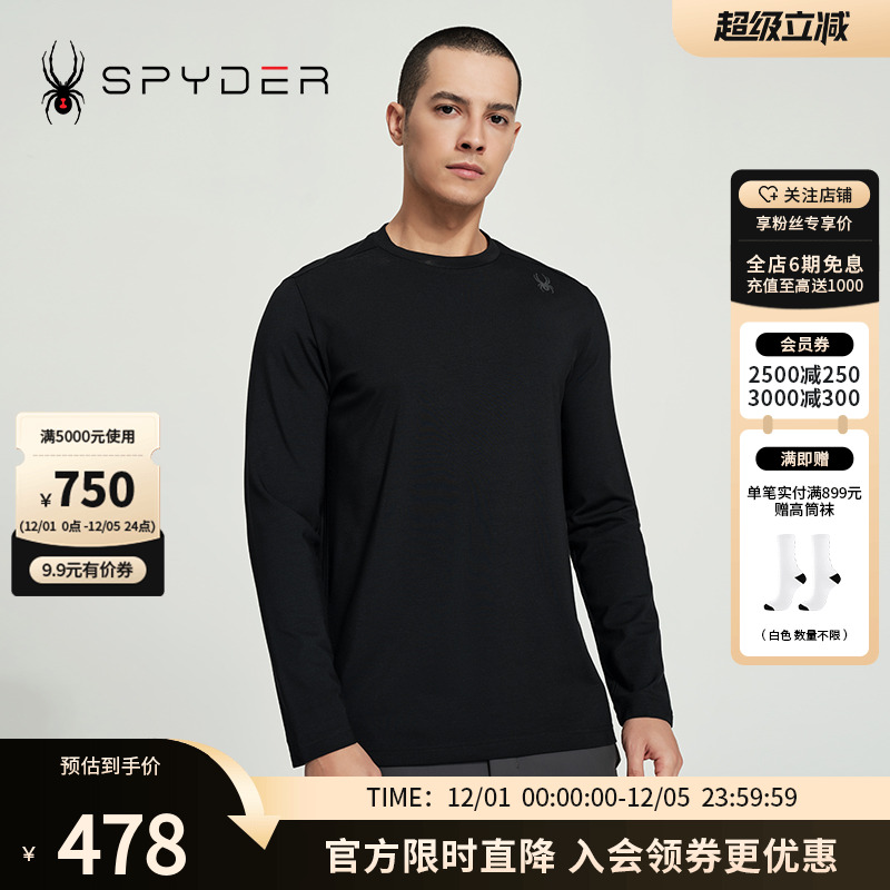 SPYDER新品男子TRAINING春季圆领长袖运动上衣打底衫24MR427M